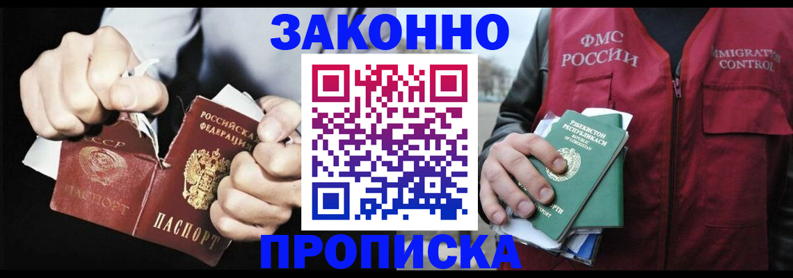 регистрация для дет. сада в Наро-Фоминске